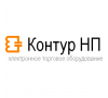 Контур НП
