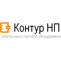 Контур НП