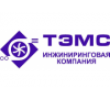 ООО ТЭМС