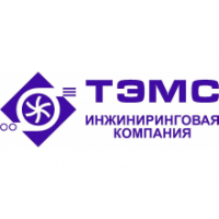 ООО ТЭМС