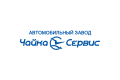 Чайка-Сервис