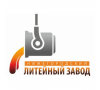 Нижегородский литейный завод