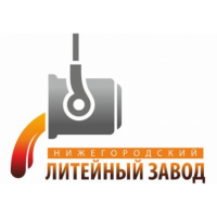 Нижегородский литейный завод