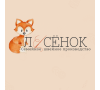 Лесёнок, семейное швейное производство