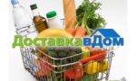 Доставка еды